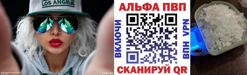 это клад  Вязники  APVP СК КРИС  цены  