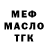 Amphetamine Розовый Terena