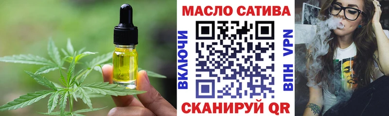 Canna-Cookies конопля  Вязники 