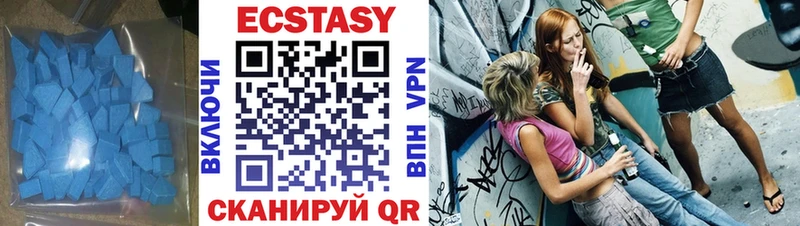 Ecstasy DUBAI  купить наркотики цена  Вязники 