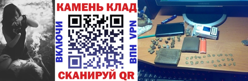 цена наркотик  OMG ТОР  Гашиш убойный  Вязники 