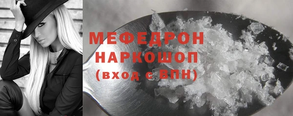дурь Бугульма