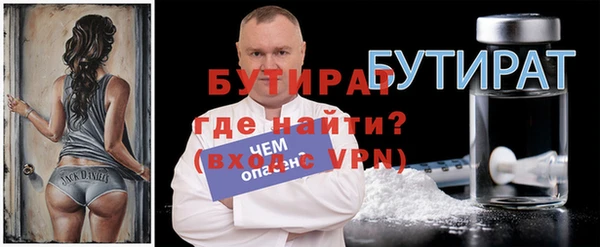 гашиш Бородино