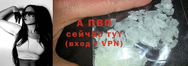 гашиш Бородино