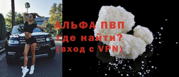 дурь Бугульма