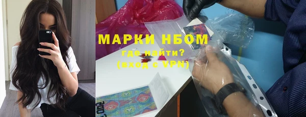 гашиш Бородино
