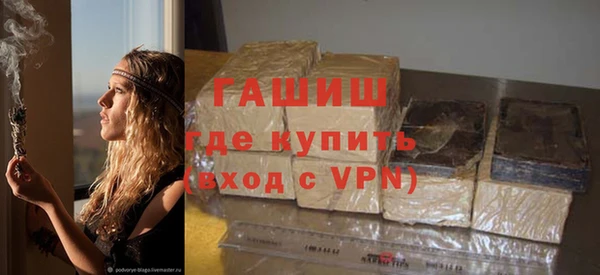 бутик Бронницы