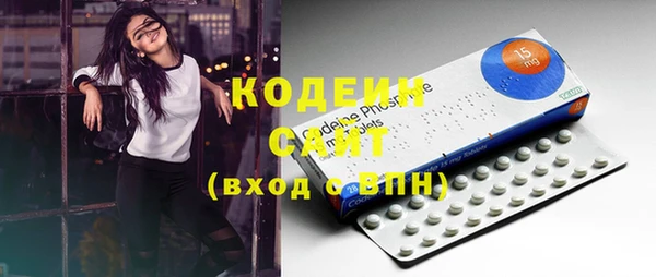 дурь Бугульма