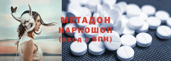 шишки Алагир