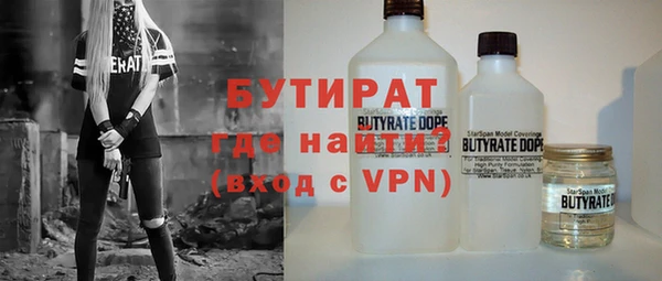 гашиш Бородино