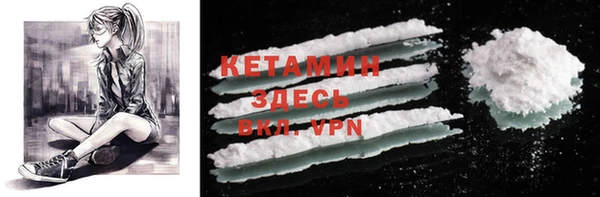 гашиш Бородино
