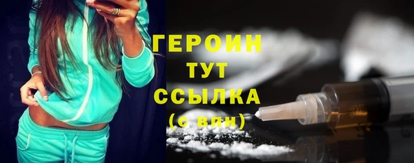 дурь Бугульма