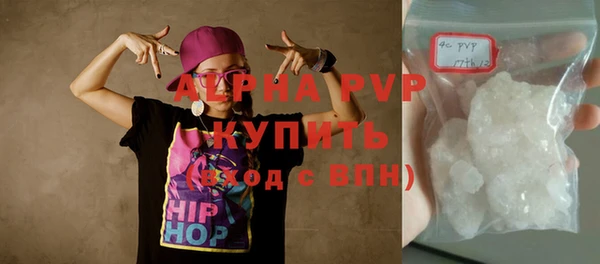 дурь Бугульма