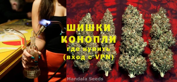 дурь Бугульма
