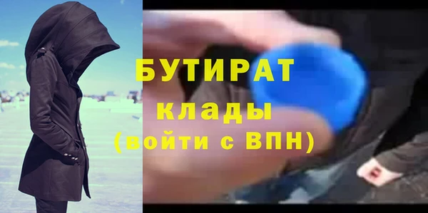 гашиш Бородино