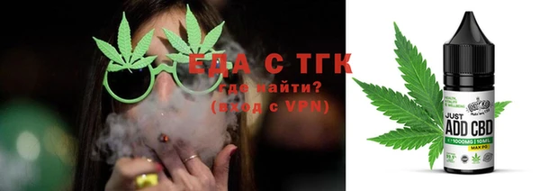 бутик Бронницы