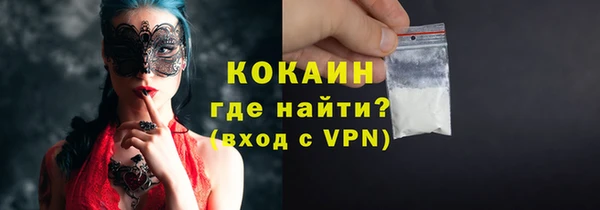 спайс Белокуриха