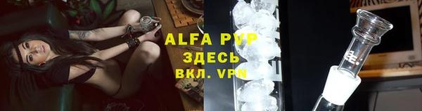 гашиш Бородино