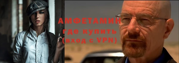 бутик Бронницы
