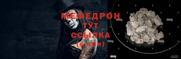 бутик Бронницы