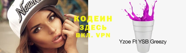 дурь Бугульма