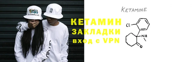 дурь Бугульма