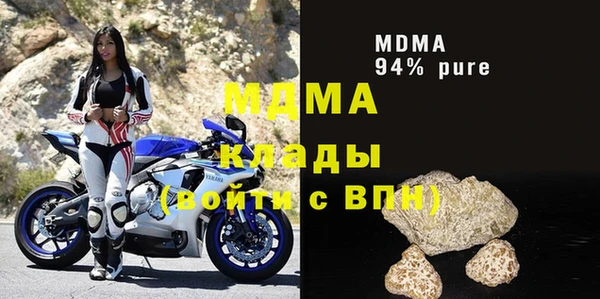 бутик Бронницы