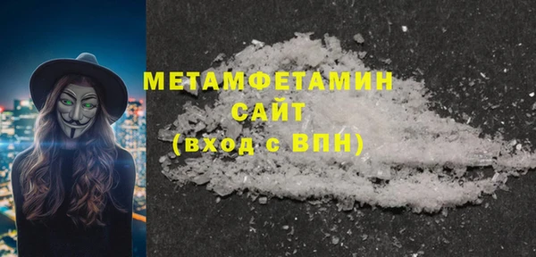 гашиш Бородино
