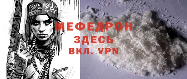 бутик Бронницы