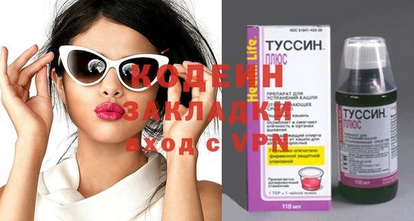 гашиш Бородино