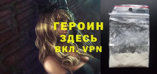 гашиш Бородино