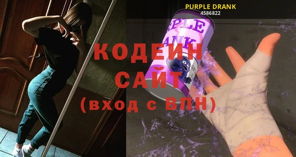 бутик Бронницы
