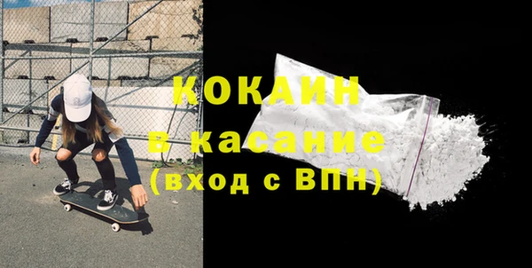 бутик Бронницы