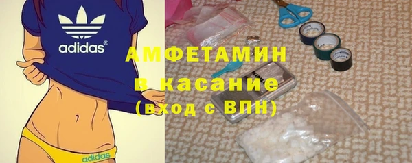дурь Бугульма