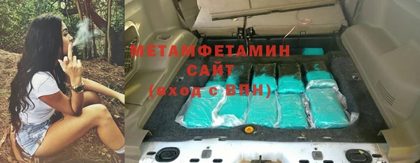 дурь Бугульма