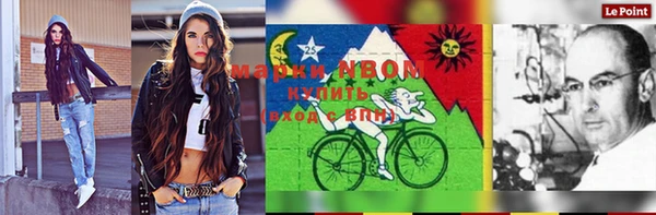 гашиш Бородино