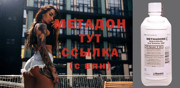 дурь Бугульма