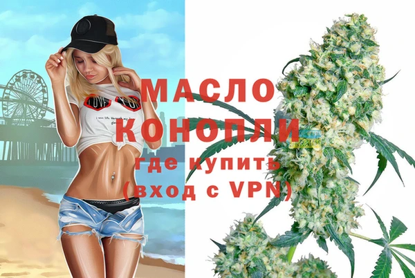 бутик Бронницы