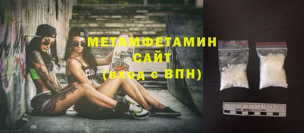бутик Бронницы
