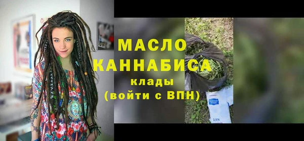 дурь Бугульма