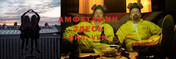 дурь Бугульма