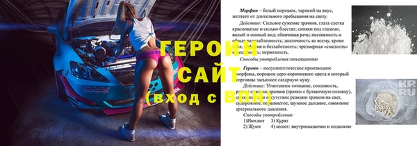 гашиш Бородино