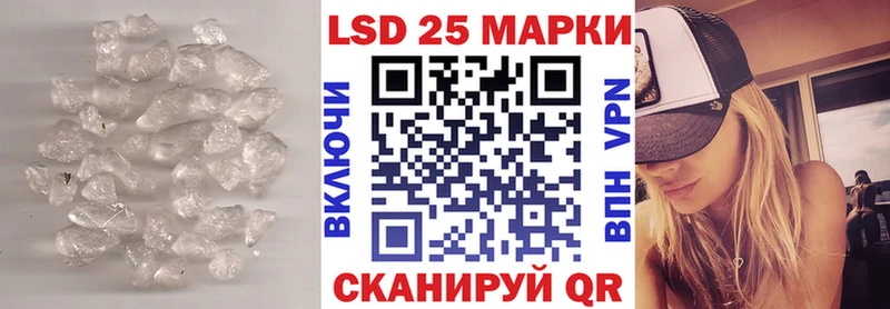 LSD-25 экстази ecstasy  где купить   Вязники 