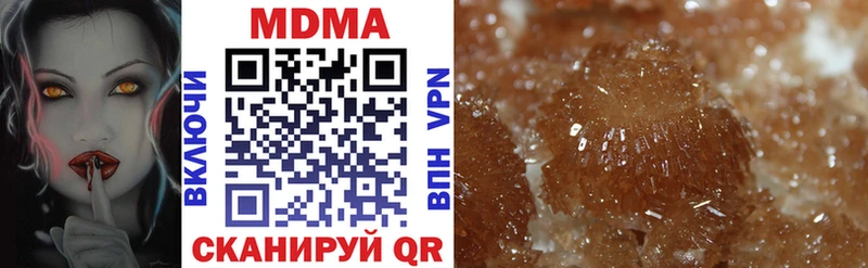 MDMA кристаллы  Вязники 