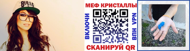 МЯУ-МЯУ mephedrone  OMG маркетплейс  Вязники 
