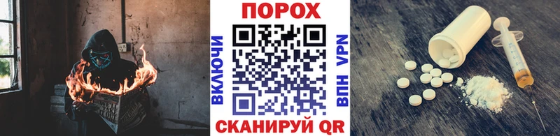 mega ССЫЛКА  Вязники  Метамфетамин Декстрометамфетамин 99.9% 