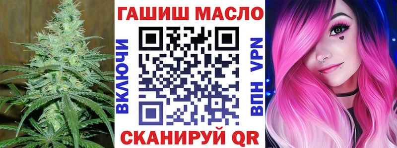ТГК концентрат Вязники