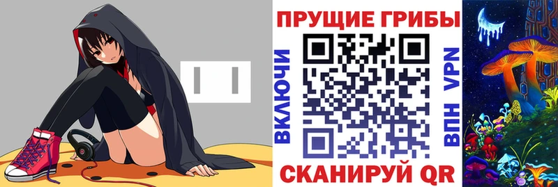 Галлюциногенные грибы Psilocybe  сколько стоит  Вязники 